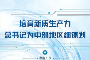 江南娱乐注册平台官网下载安装截图0